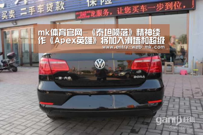mk sports