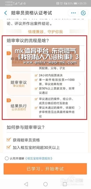 mk sports