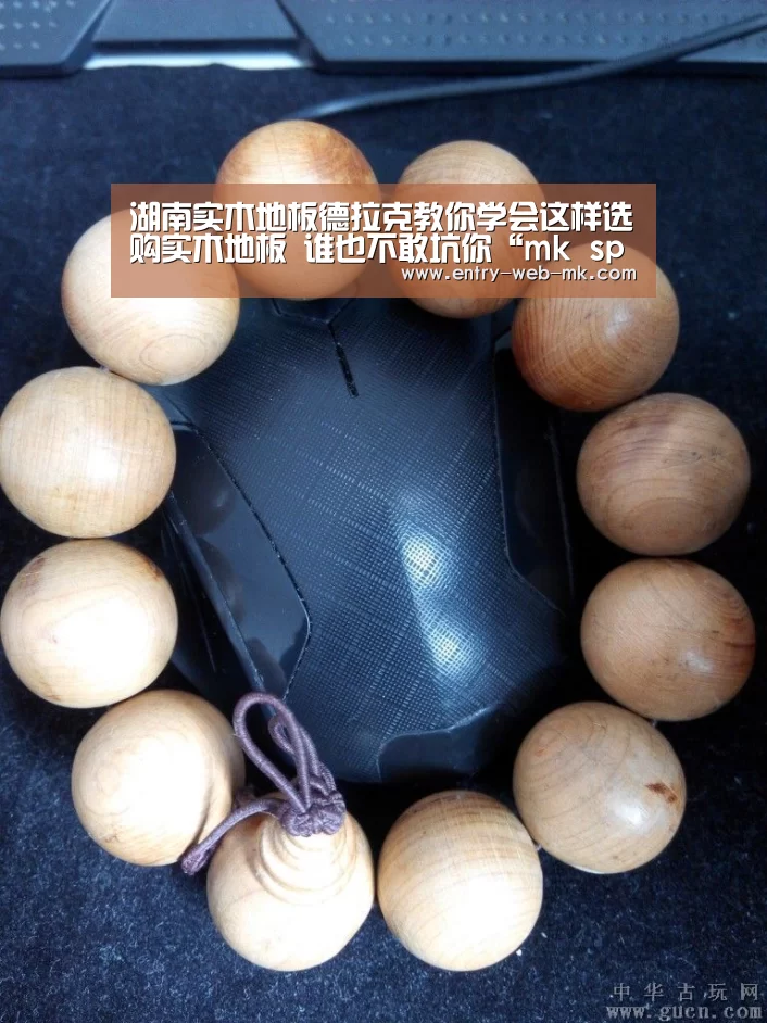mk体育官网