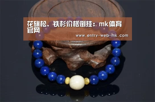 mk sports